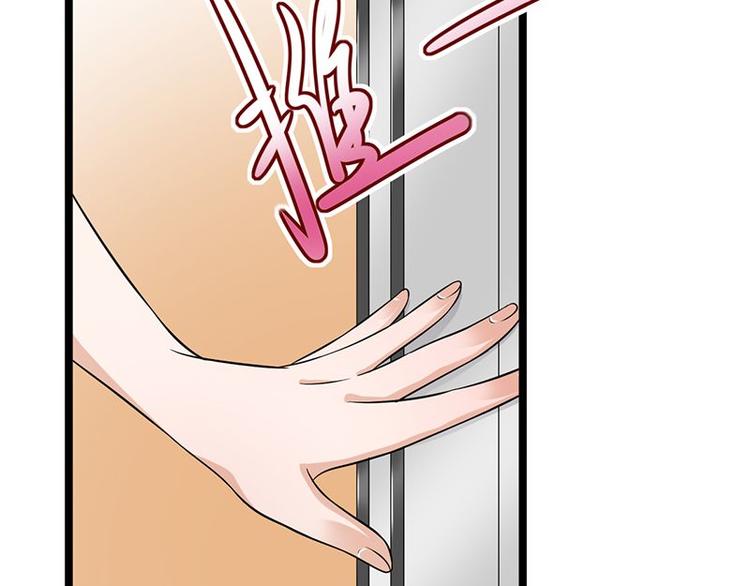 第17话：复古撞上正流行91