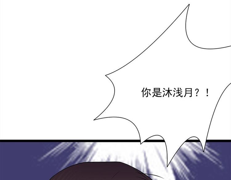 第18话：还满意你看到的吗15
