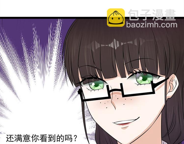第18话：还满意你看到的吗19