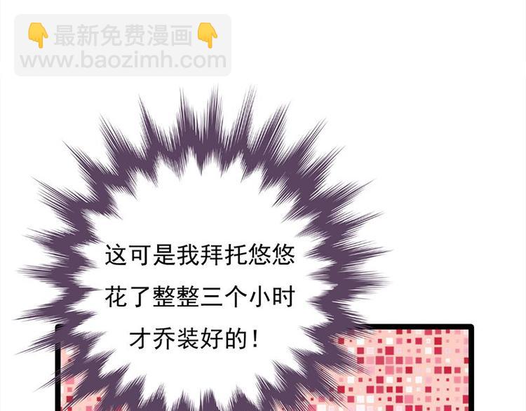 第18话：还满意你看到的吗21