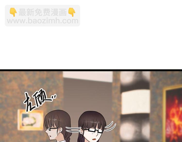 第18话：还满意你看到的吗3