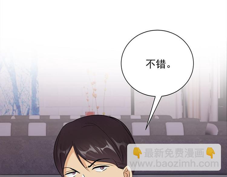 第18话：还满意你看到的吗37