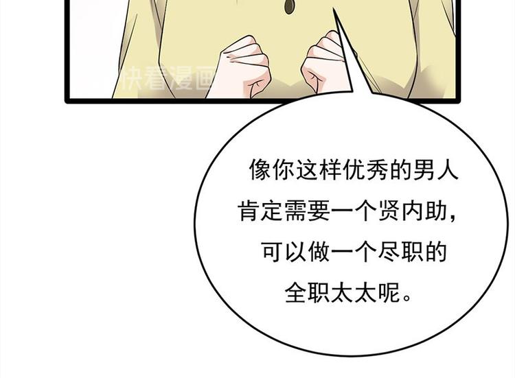 第18话：还满意你看到的吗42