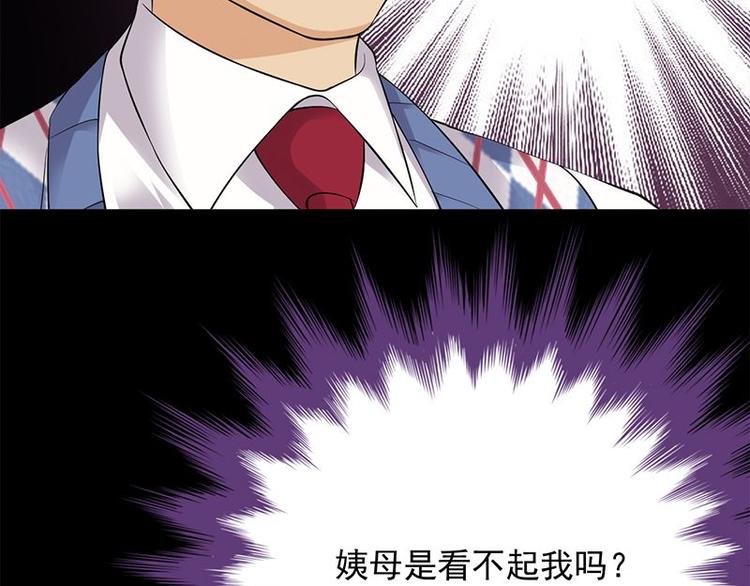 第18话：还满意你看到的吗44