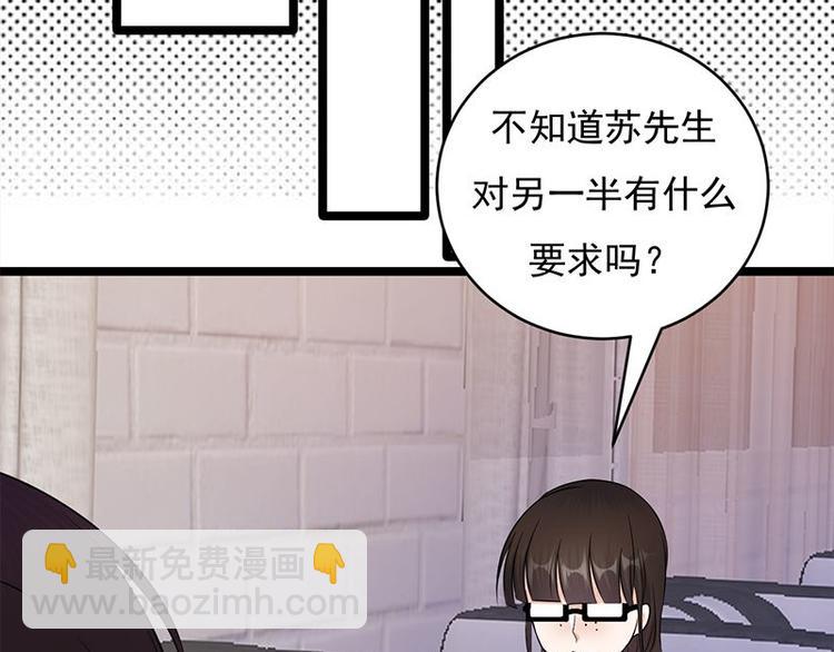 第18话：还满意你看到的吗64