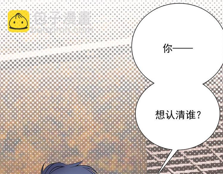 第18话：还满意你看到的吗83