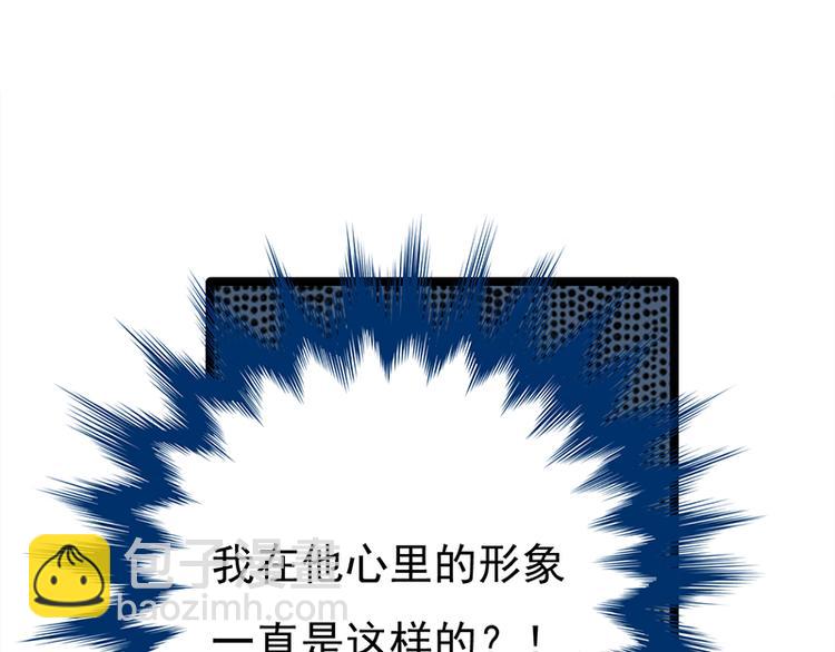 第19话：京都南少粉丝群12