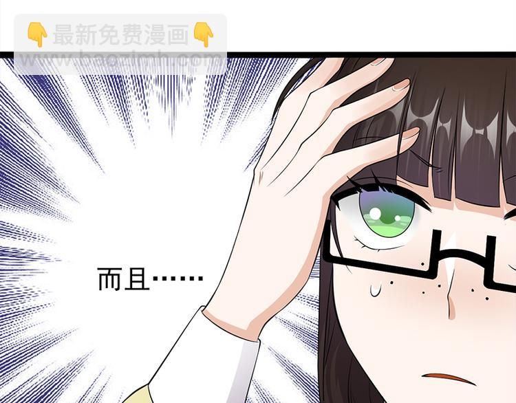第19话：京都南少粉丝群14