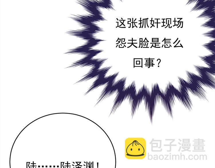 第19话：京都南少粉丝群18