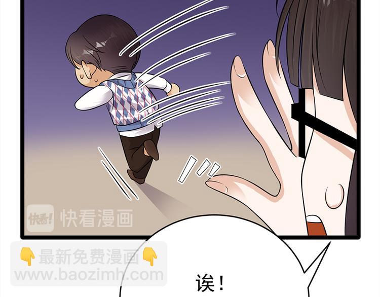 第19话：京都南少粉丝群32