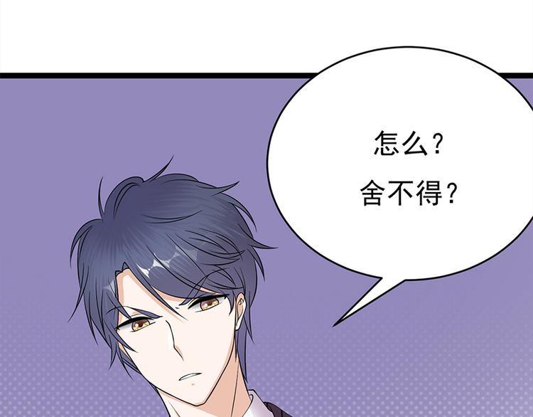 第19话：京都南少粉丝群34