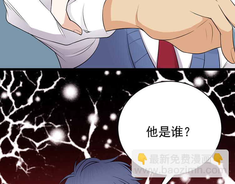 第19话：京都南少粉丝群4