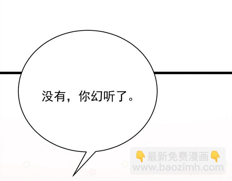 第19话：京都南少粉丝群46