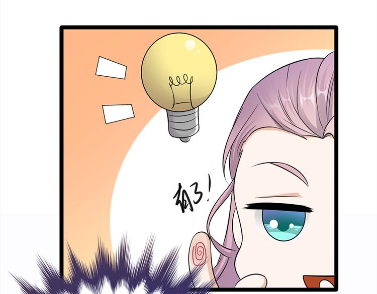 第19话：京都南少粉丝群55