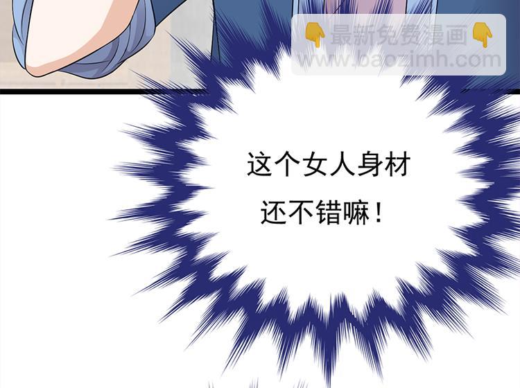 第19话：京都南少粉丝群58