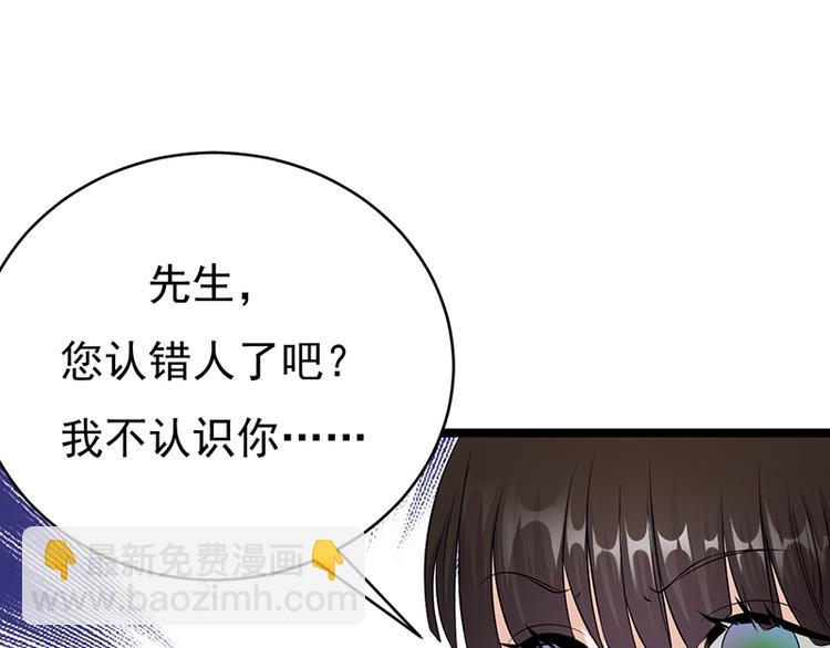 第19话：京都南少粉丝群8