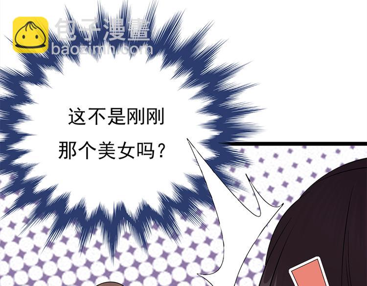第19话：京都南少粉丝群89