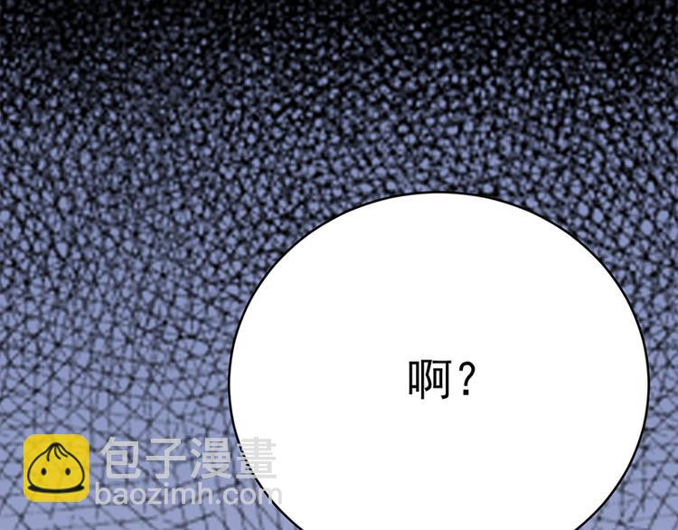 第19话：京都南少粉丝群94