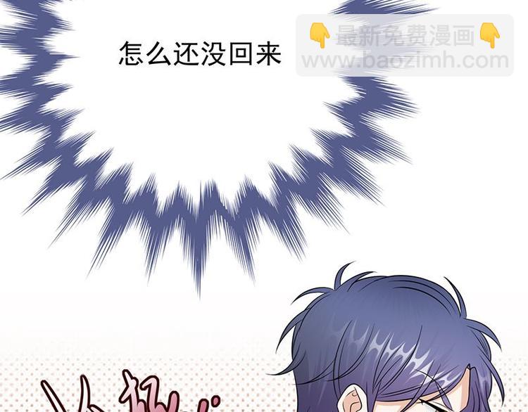 第23话：当现任遇上前任10