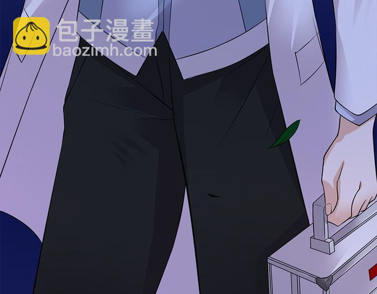第23话：当现任遇上前任121