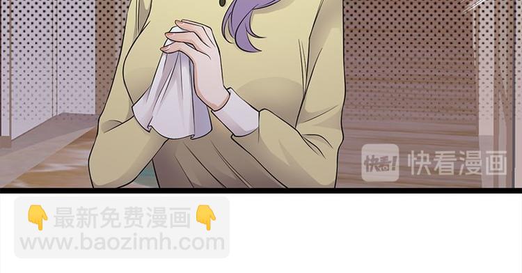 第23话：当现任遇上前任16