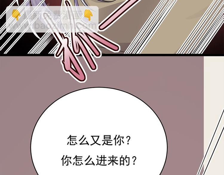 第23话：当现任遇上前任18