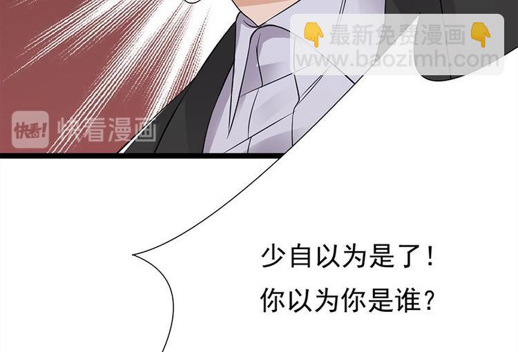 第23话：当现任遇上前任35
