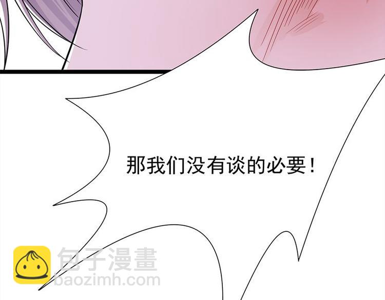 第23话：当现任遇上前任40