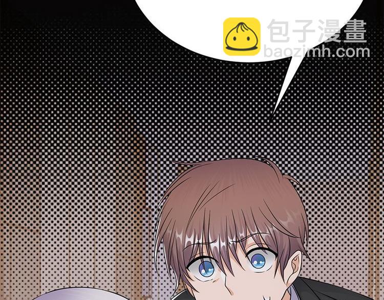 第23话：当现任遇上前任45