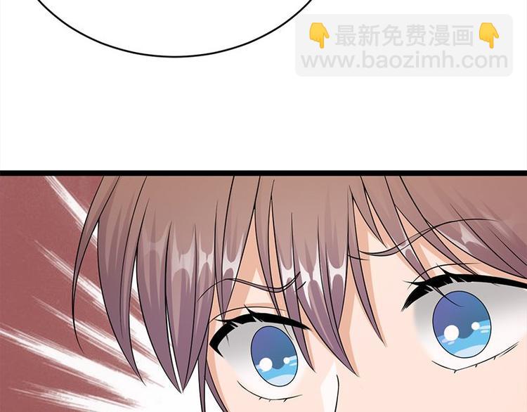 第23话：当现任遇上前任49