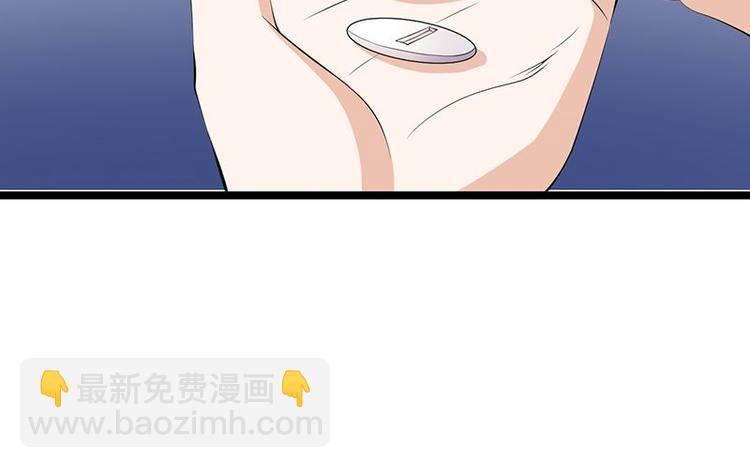 第23话：当现任遇上前任5