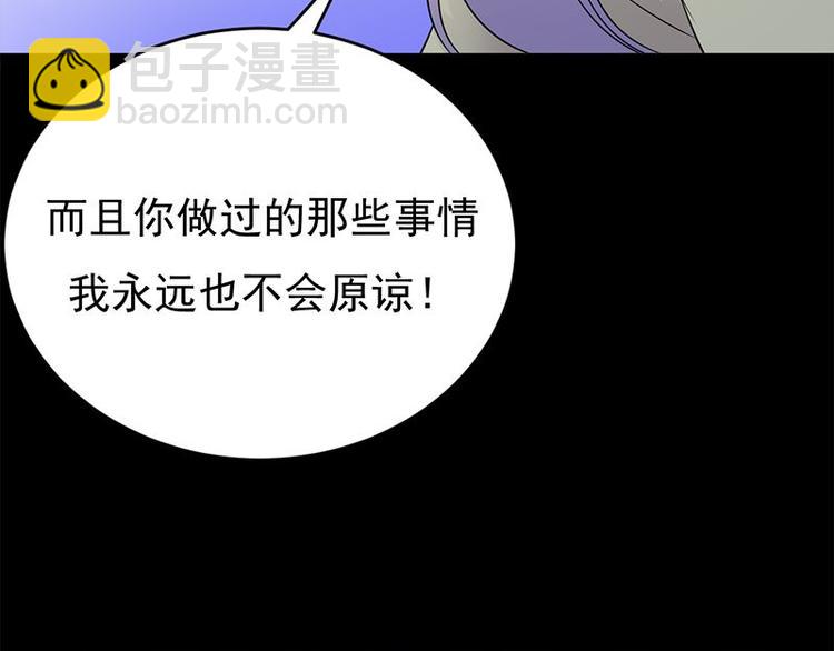 第23话：当现任遇上前任57