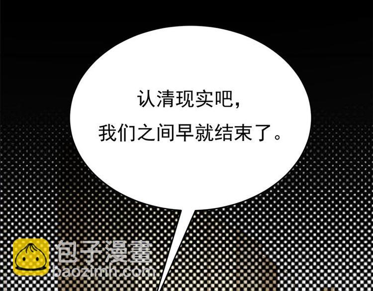 第23话：当现任遇上前任60