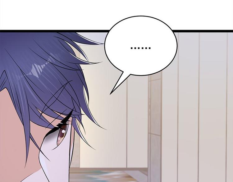 第23话：当现任遇上前任76