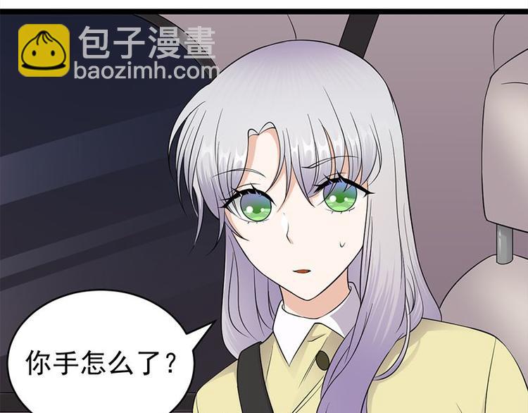 第23话：当现任遇上前任87