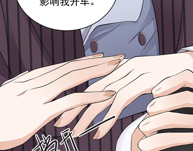 第23话：当现任遇上前任89