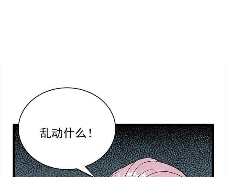 第24话：月黑风高无人时10