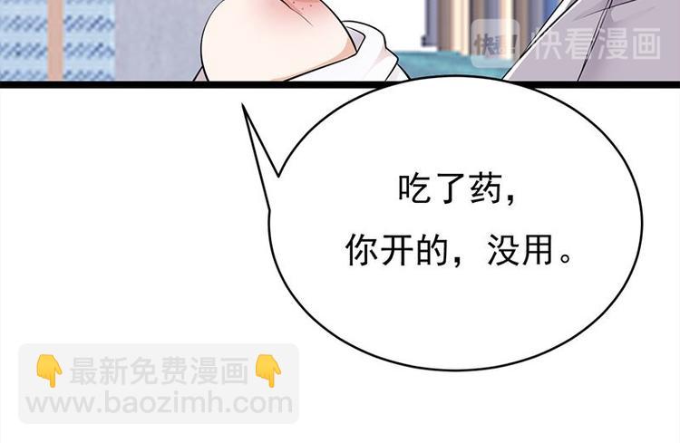 第24话：月黑风高无人时15