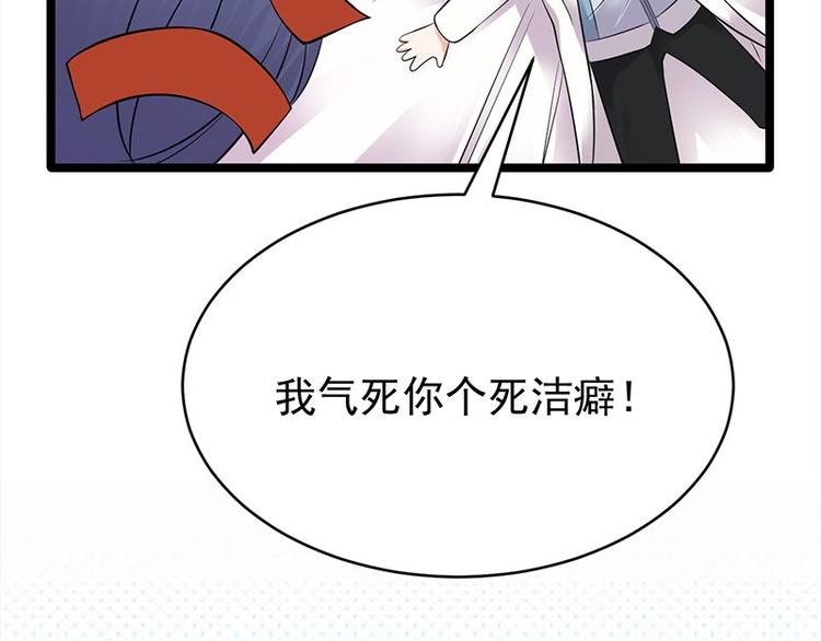 第24话：月黑风高无人时32