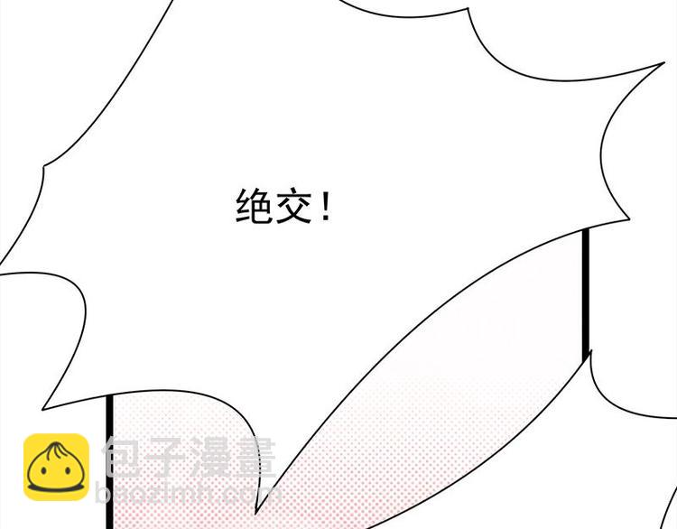 第24话：月黑风高无人时66
