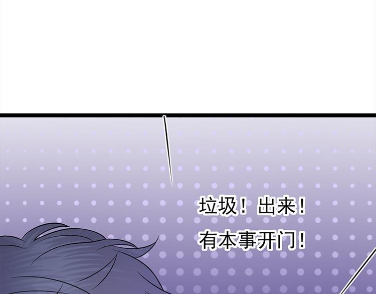 第24话：月黑风高无人时69