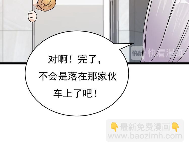 第24话：月黑风高无人时81