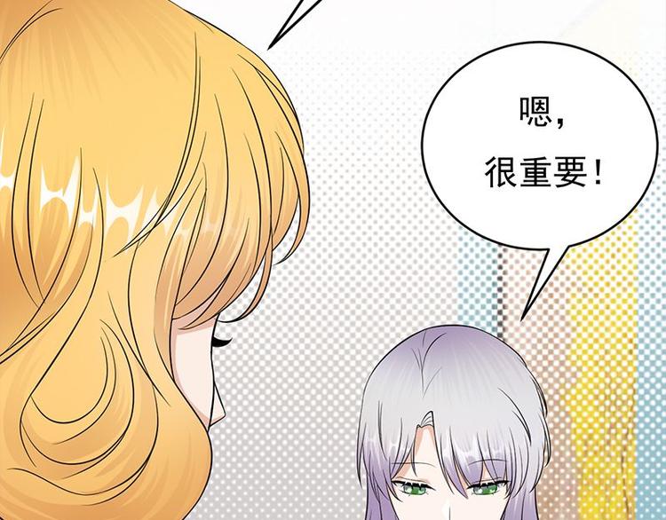 第24话：月黑风高无人时88
