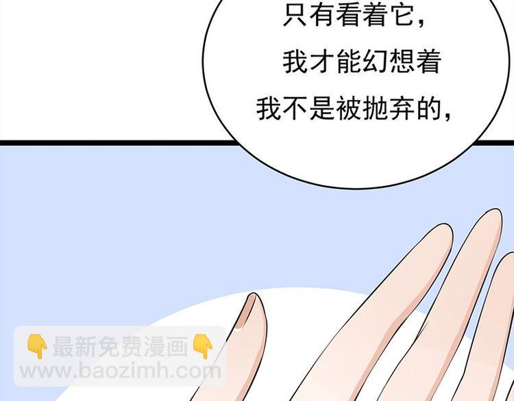第24话：月黑风高无人时92