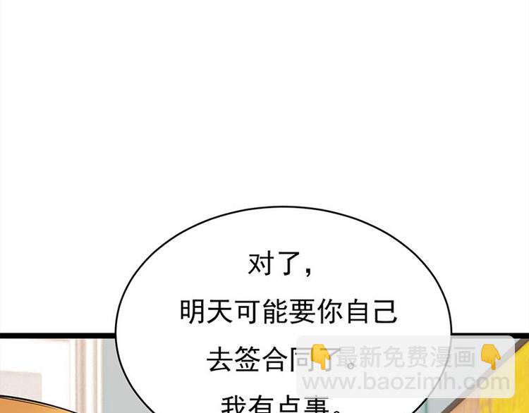 第24话：月黑风高无人时98