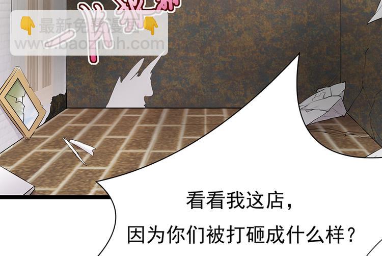 第26话：何为黑客3