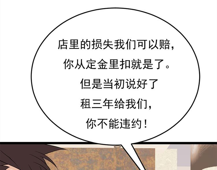 第26话：何为黑客32