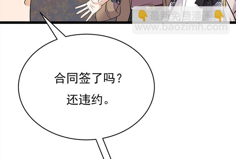 第26话：何为黑客34