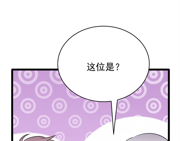 第26话：何为黑客81