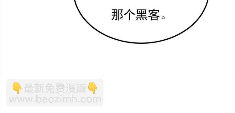 第26话：何为黑客83